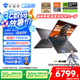 機(jī)械師曙光16S【RTX5070 300Hz屏】16英寸AI高能學(xué)生辦公游戲本筆記本電腦 R9 7945HX 2.5K 16G1TB 國補(bǔ)