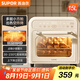 蘇泊爾（SUPOR）【國家補貼】家用多功能15L空氣炸鍋電烤箱一體 熱風(fēng)循環(huán)免翻面上下獨立控制 廣域溫控OD15AK817