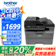 兄弟（brother）DCP-L2648DW A4黑白激光多功能一體機(jī) 家用打印機(jī)/復(fù)印/掃描三合一 自動(dòng)雙面/無線有線網(wǎng)絡(luò) 