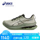 亞瑟士（ASICS）跑步鞋男鞋GEL-KINSEI MAX緩震透氣支撐訓練運動鞋1011C204