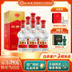 劍南春【官方授權(quán)】水晶劍 濃香型白酒 過節(jié)送禮 52度 500mL 6瓶 整箱裝