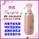 垂度香櫻水蛋白液態(tài)護理免洗噴霧 發(fā)廊推薦改善干枯潤養呵護柔順絲滑 水蛋白液態(tài)護理280ml*1瓶