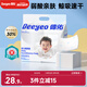 德佑 嬰兒一次性隔尿墊80片25*33cm護(hù)理墊吸水不反滲新生建議6kg以內(nèi)