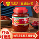 鵑城牌郫縣豆瓣醬紅油500g 辣椒醬川菜醬中華老字號