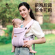 usbeesbaby新生兒嬰兒護脊背帶橫抱豎抱多功能輕便易攜外出解放雙手抱娃神器 香芋紫冰絲棉JDQ