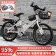 兒童自行車(chē)男女孩6-17歲中小學(xué)生單速變速中大童單車(chē)越野山地車(chē) 【變速】白黑色+騎行大禮包 26寸 身高160-180cm/約14-17歲