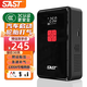 SAST 【3C認(rèn)證】汽車應(yīng)急啟動電源充氣泵一體機(jī)12V電瓶搭電寶新能源強(qiáng)起打火神器