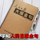 歲彩（SUI CAI）行楷字帖人民日報金句 摘抄高考作文素材公務(wù)員范文鯨落體楷體學生字帖靜心練高中生書法練字本 字帖+臨摹紙 行楷