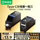 畢亞茲 Type-C分線器USB3.0分線器三合一HUB集線器 USB-C一拖三轉換器 轉換頭適用蘋果MacBook電腦拓展