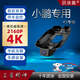 獲錄嘉小鵬專車(chē)專用行車(chē)記錄儀原廠適用于P7 P7+ G3 G3I P5 G9 G6 單錄2K+無(wú)卡 智捕車(chē)牌/語(yǔ)音控制/GPS地圖/停車(chē)監(jiān)控