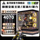 金河田英特爾14代酷睿i9 14900KF/RTX4070頂配獨顯臺式機電腦i9 12900KF/RTX4060游戲Ai設(shè)計師直播組裝機 套餐八：14代i9+RTX4070 電腦主機+外設(shè)禮包【全新正