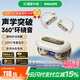 飛利浦（PHILIPS）藍牙耳機掛耳式骨傳導概念開放式跑步運動耳機通話降噪適用于華為蘋果小米TAT4769白