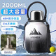 恩爾美（nRMEi）保溫保冷杯超大容量保冰塊不化316L男茶水分離戶外噸桶噸大肚水壺
