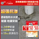 Davco德高水不漏1號衛(wèi)生間廚房陽臺防水補漏堵漏王2KG/包