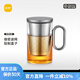 尚明鋁蓋高硼硅玻璃泡茶杯過濾茶杯茶水分離辦公家用大容量透明茶杯 槍黑色500ML