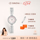 Davena【支持刻字】蒂瑋娜美人魚手表女小表盤職場(chǎng)輕奢小巧手鏈表送女友 銀色粉貝-甄橙禮盒+手鐲