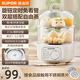 蘇泊爾（SUPOR）煮蛋器小電蒸鍋蒸雞蛋神器多功能旋鈕定時(shí)雙層透明可視蒸籠自動(dòng)斷電家用迷你蒸蛋器早餐機(jī) 雙層 Z16YK958