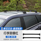 紀蔻適用23-25新款漢蘭達行李架皇冠陸放車(chē)頂架行李箱橫桿改裝件 車(chē)頂橫桿【鋁合金_磨砂黑 】2條裝 免打孔