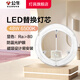 公牛（BULL）LED燈盤吸頂燈磁吸替換燈芯 客廳臥室改造節(jié)能燈珠燈板無頻閃燈貼 48W/白光6500K/圓形直徑318mm 官方新款一體化高顯色光源模組