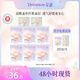 朵薇黃子韜朵薇奢護(hù)多維舒緩蠶絲350mm衛(wèi)生巾日夜純享裝6包+2片現(xiàn)貨 醫(yī)護(hù)級蠶絲350mm衛(wèi)生巾6包+2片