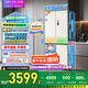 華凌神機547美的出品自動(dòng)制冰雙系統60cm超薄零嵌十字對開(kāi)門(mén)四門(mén)冰箱國家補貼20%一級能效HR-547WUSIPZ