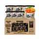 阿寬土豆泥泥面拌面孜然麻辣味115g*6桶泡面速食方便面拌粉面條