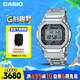 卡西歐（CASIO）手表男G-SHOCK經(jīng)典小方塊小銀塊電子表送男友禮物GMW-B5000D-1PRT