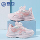 回力兒童鞋單網(wǎng)面透氣運動(dòng)鞋旋鈕扣夏季女童跑步鞋WZCL1397 粉色 33