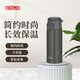 膳魔師（THERMOS）保溫杯男士戶外便攜水杯運動杯子高顏值帶蓋550ml 生日禮物JOS