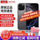 【即將售罄】 iphone16promax手機 16promax雙卡雙待全網(wǎng)通5G手機 蘋果16Pro 黑色鈦金屬 256G 公開版標配【現(xiàn)貨速發(fā)】