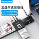 GODO sata機(jī)械硬盤盒易驅(qū)線ide轉(zhuǎn)usb三合一3.5/2.5筆記本電腦外接硬盤底座連接線盒子 【SATA+ide接口豪華版】三盤同讀
