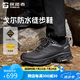 探路者徒步鞋戶外登山鞋防水防滑GORE-TEX運動跑步鞋 黑色灰色女 39