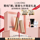 蘭蔻新品菁純粉金管#242本色裸唇膏口紅啞光顯白禮盒七夕情人節(jié)禮物