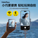 ColorNow色刻TP A【2025新款】手機自拍投屏器后置自拍顯示屏顯示器投屏自拍桿后置攝像頭自拍神器手機支架拍照 投屏器【頂配款】