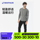 迪卡儂抓絨褲戶外保暖褲男加厚內(nèi)膽絨褲內(nèi)穿運(yùn)動(dòng)加絨秋褲4402528