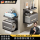 WCZ德國衛生間紙巾盒廁所置物架免打孔壁掛式抽紙廁紙放置盒洗手 槍灰-三層紙巾架卷紙/抽紙通用