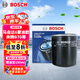 博世（BOSCH）機(jī)油濾芯濾清器0020福特蒙迪歐銳界翼虎銳際?？怂柜R自達(dá)3CX7馬68