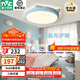 雷士（NVC）LED護(hù)眼臥室吸頂燈三色調(diào)光燈具燈飾卡通龍貓?jiān)煨蛢和?36W 【全光譜】龍貓藍(lán)-RA98 三段