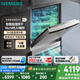 西門子（SIEMENS）【獨(dú)嵌兩用16套大容量】全能艙洗碗機(jī)I88 可洗蛋羹 智能抽濕烘干96hUV存儲(chǔ)SJ23HI88MC