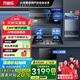 萬家樂廚衛(wèi)套裝TAJ4+AY5側(cè)吸式油煙機 AI智清洗 23立方爆炒大吸力一級能效 揮手智控 聚能猛火灶家用 四件套【煙機+灶+消毒柜+13升伺服恒溫熱水器】