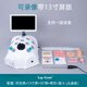 LAP GAME腹腔鏡手術(shù)模擬訓練器械 胸腔鏡訓練箱 模擬訓練器 單孔練習30度 13寸屏可錄像仿生體+30度鏡頭+模塊（無(wú)器械）