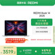 小米筆記本電腦【國家補貼20%】紅米REDMI Book 14 2025輕薄本高性能13代酷睿 32G 512G新品上市