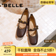 百麗（Belle）七夕禮物小金豆瑪麗珍女25秋新商場(chǎng)款羊皮薄底單鞋E1V1DCQ5預(yù)售 棕色 36 (230mm)