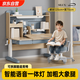 思鹿法國silux兒童學習桌燈一體學生家用可升降實木寫字書課桌椅套裝