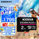 鎧俠（Kioxia）2TB TF(microSD)存儲卡 G2 PLUS系列 U3 A1 V30 行車記錄儀&安防監(jiān)控手機內存卡