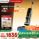 追覓H20Ultra旋鋒版 洗地機 家用智能洗拖吸脫一體 全自動(dòng)清洗 電動(dòng)拖把 拖地機器人 掃地拖地洗地機