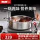 Momscook 不銹鋼火鍋鴛鴦鍋火鍋鍋304兩用鍋電磁爐燃?xì)馔ㄓ?8cm家用打邊爐 （XR-YY2810）鴛鴦鍋- 28cm