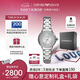 安普里奧·阿瑪尼（Emporio Armani）滿(mǎn)天星手表女生優(yōu)雅鋼帶腕表七夕情人節(jié)禮物送女友AR11632