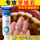 HIEUAILR牙垢牙結(jié)石專用去黃去牙漬去煙漬牙齒清潔器去除器搭牙膏去口臭