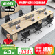 桌小白辦公桌椅組合職員簡(jiǎn)約現代辦公家具員工位卡座四人位六人位職員桌 六人位含椅【順豐包郵】